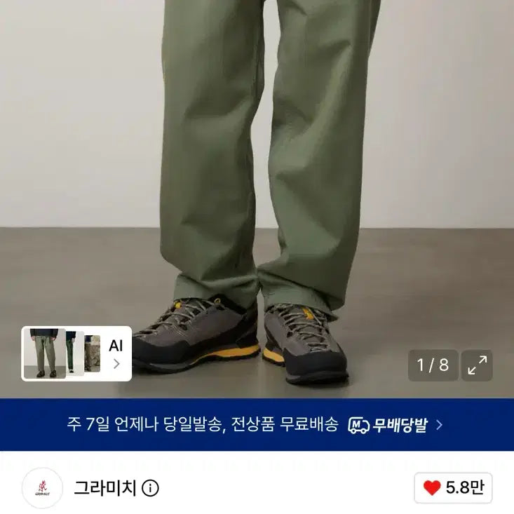 [BUNJANG] Gramicci Rouge Tapered Ridge Pants (XL) / (XL)그라미치 루즈테이퍼드 릿지