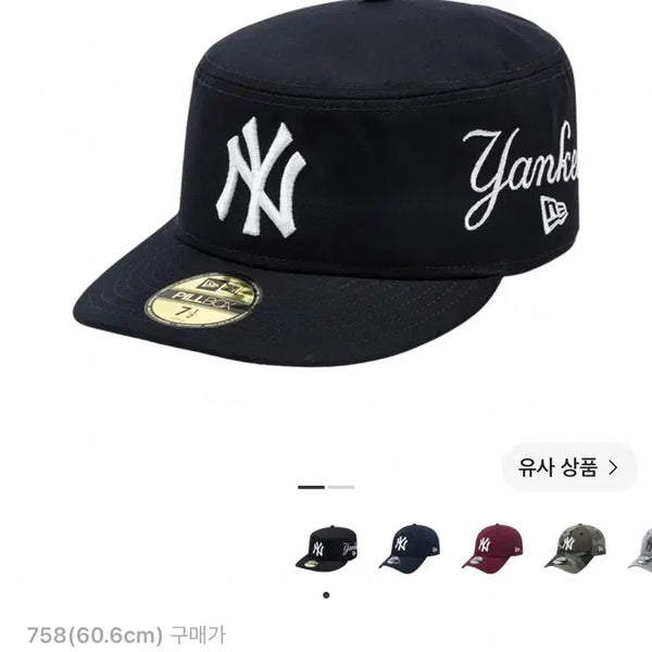 [BUNJANG] New Era Philbox 758 (60.6cm) / 뉴에라 필박스 758(60.6cm)