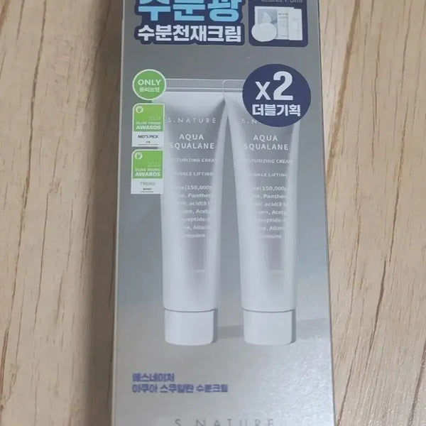 [BUNJANG] eSpoir Aqua Squalane Hydrating Cream (Sealed) / 미개봉)에스네이처 아쿠아 스쿠알란 수분크림