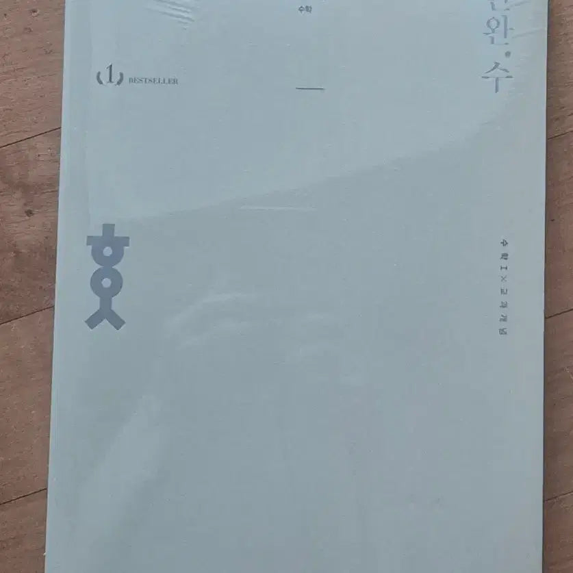 [BUNJANG] Hanwan-soo Math Textbook: Math 1 Textbook Concepts / 한완수 수학 교재 수학1 교과개념