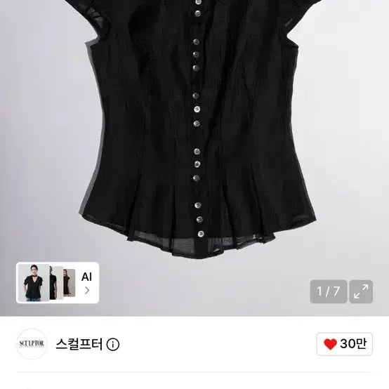 [BUNJANG] Sculptor Sheer Pleated Hem Blouse Black / 스컬프터 Sheer Pleated Hem Blouse Black 플리츠 블라우스