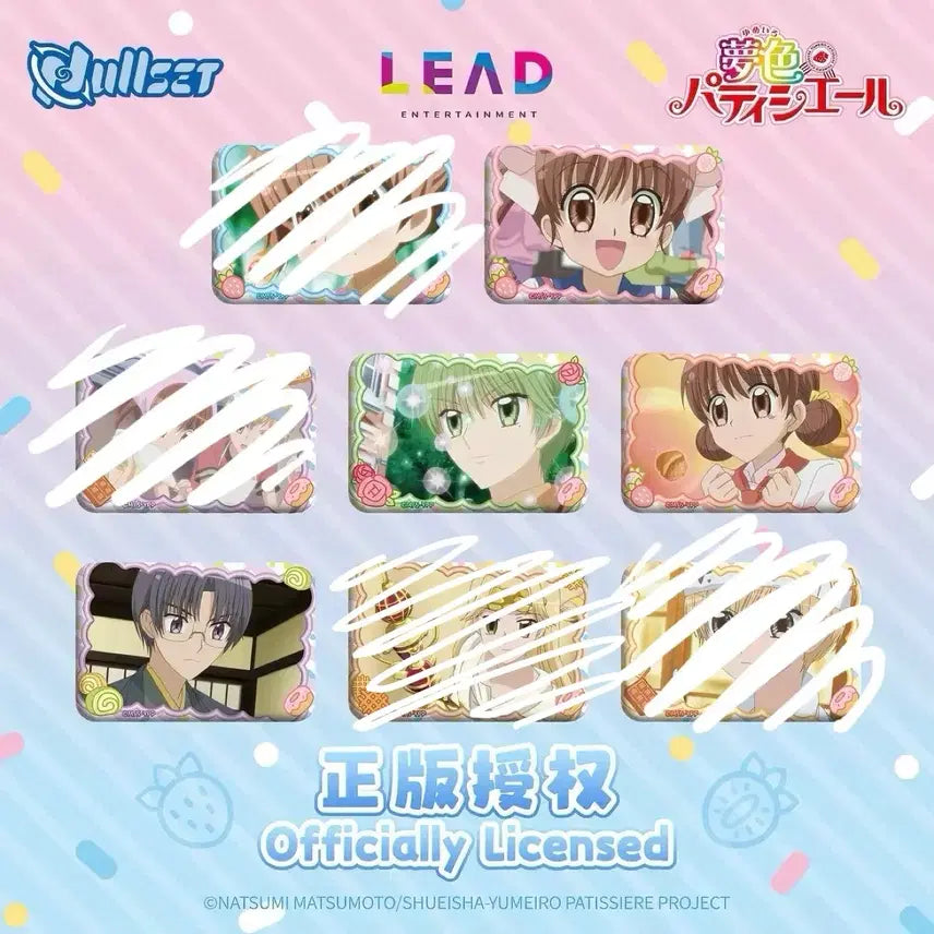 [BUNJANG] Nullset Dreamypati Chocolate Friends Character Selection Badge & Stand Bundle Set / Nullset 눌셋 Toy-C 토이씨 꿈빛파티시엘 꿈파 중국 공구