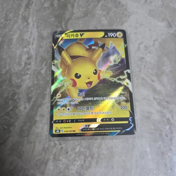 [BUNJANG] Pokemon Card Pikachu RR / 포켓몬카드 피카츄 rr