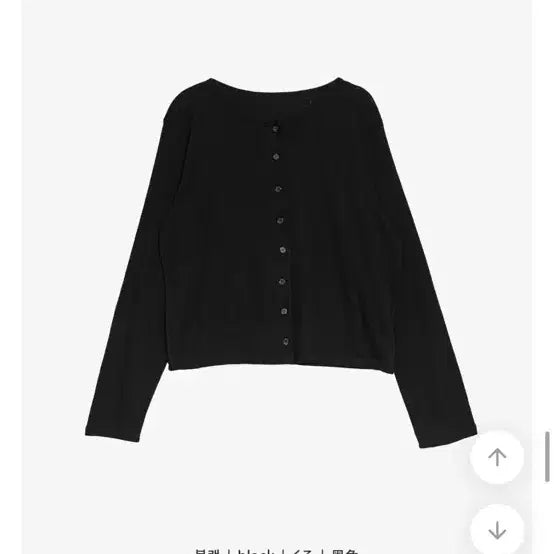 [BUNJANG] Dangdangirl Flower Punching Cardigan / 당당걸 플라워 펀칭가디건 1(55-77)
