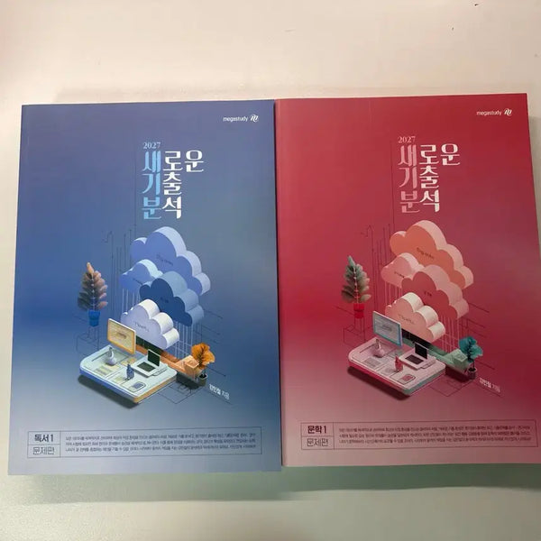 [BUNJANG] Reading Literature Textbook Set / 새기분 독서 문학 (개별 구매 가능)