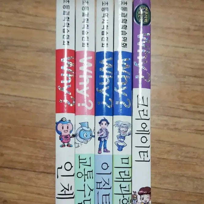 [BUNJANG] Why? Science Learning Comic Series for Elementary Students / Why? 초등 과학 학습 만화 시리즈