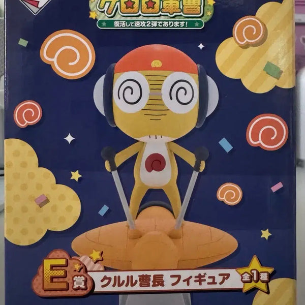 [BUNJANG] Ichiban Kuji Keroro E Prize Kururu Figure (Sealed) / 미개봉) 제일복권 케로로 E상 쿠루루 피규어