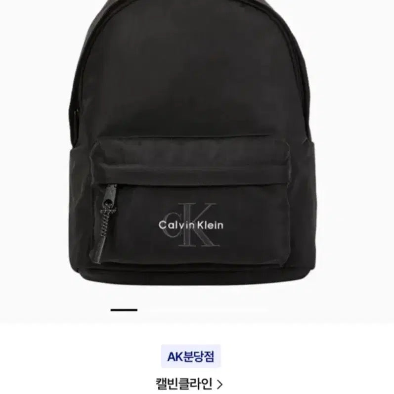 [BUNJANG] Calvin Klein Backpack / 캘빈클라인 백팩