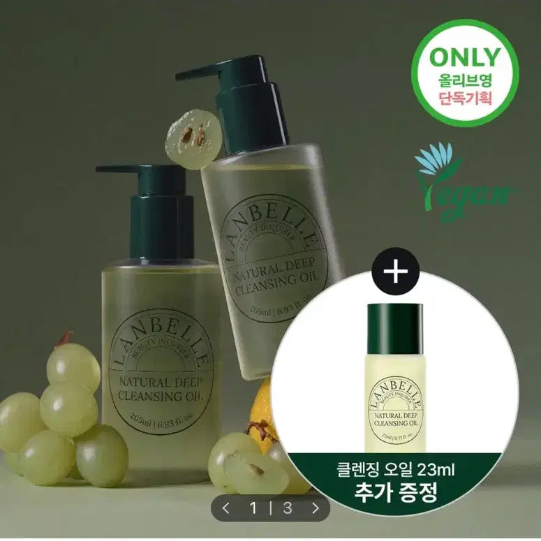 [BUNJANG] Langbel Natural Deep Cleansing Oil 205ml + 23ml Set / 랑벨 내추럴 딥 클렌징 오일 205ml 기획 (+23ml)