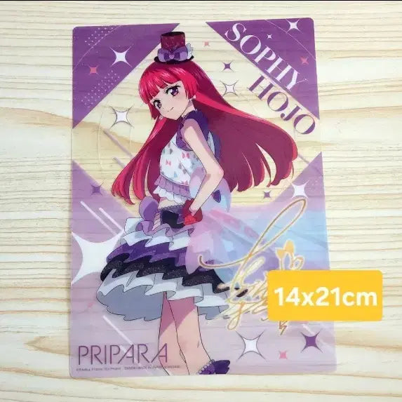 [BUNJANG] Pripara & Aikatsu! Sophie Clear File (14x21cm) / 프리파라 아이엠스타 소피 클리어파일 14x21