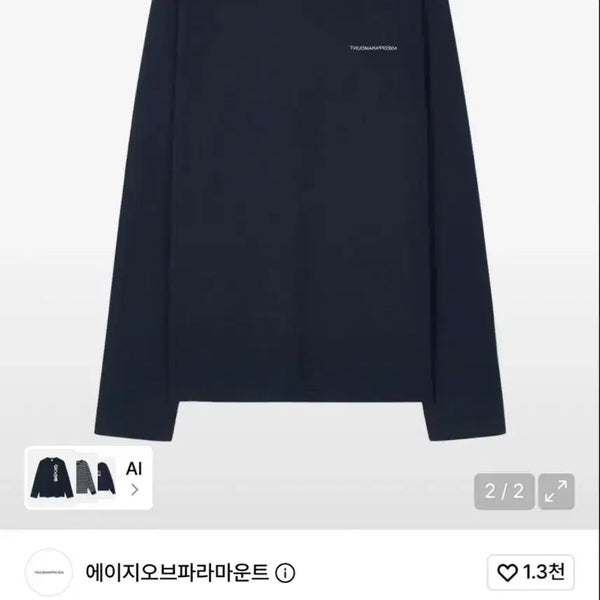 [BUNJANG] Age of Paramount Long Sleeve (Navy) / 에이지오브파라마운트 롱슬리브 (네이비)