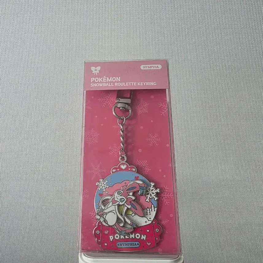 [BUNJANG] Pokemon Store Snow Globe Roulette Keychain Sylveon / 포켓몬 스토어 스노우볼 룰렛 키링 님피아