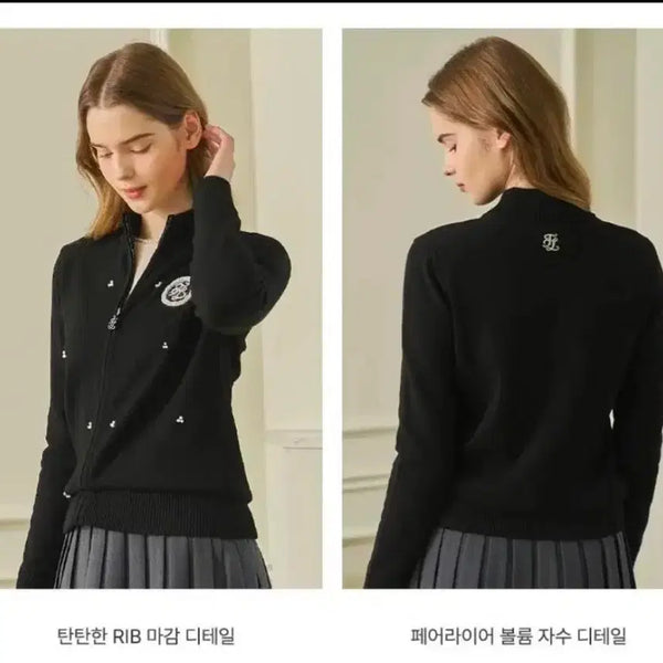 [BUNJANG] Fair Liar Black Diamond Embroidery Cardigan (M) / [정품/새상품] 페어라이어 블랙 다이아몬드 자수 가디건 M