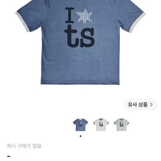 [BUNJANG] Magnesium Carbonate Ringer T-shirt Blue (Men's) / 탄산마그네슘 링거 티셔츠 블루(맨)