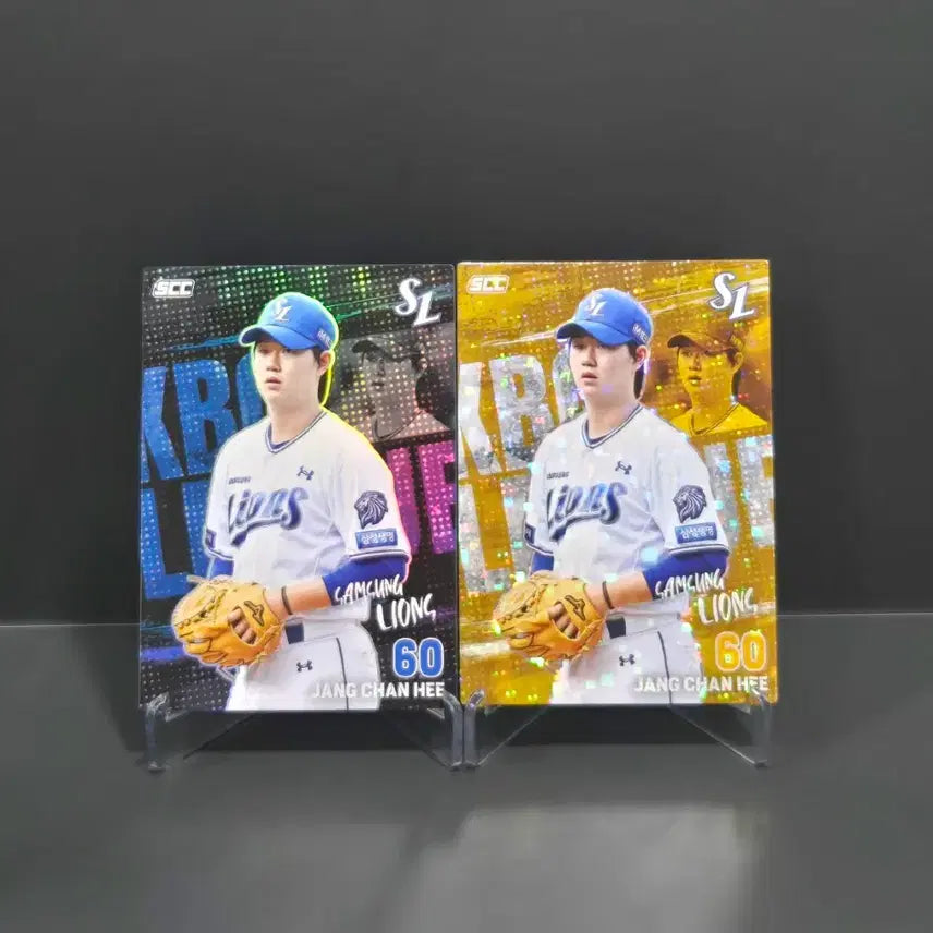[BUNJANG] KBO Baseball Card Jang Chan-hee Parallel & Holo Set / KBO카드 플러스 삼성 장찬희 패러렐 & 홀로 세트