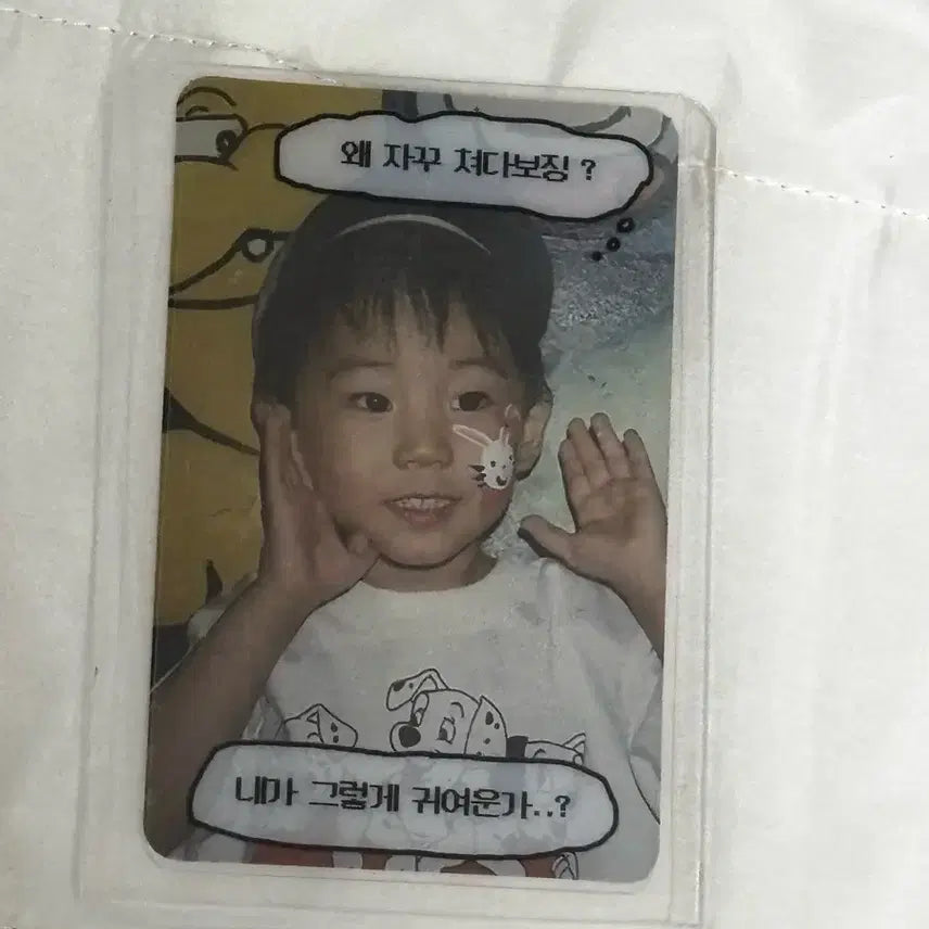 [BUNJANG] Young K Lucky Draw Baby Photocard / 영케이 행날 아기포카