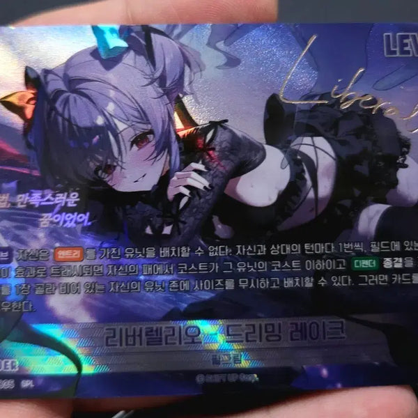 [BUNJANG] NİKE Liberelle - Dreaming Lake Leader Signed Card / 니케 리버렐리오 - 드리밍 레이크 리더 싸인카드