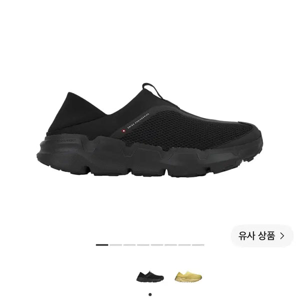 [BUNJANG] OnRunning Cloud Soma Mock Shoes (275-280) / 온러닝 클라우드 소마 모크 275 -> 280 교환 혹은 판매