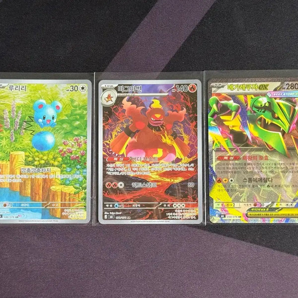 [BUNJANG] Pokemon Card Mega Rayquaza RR / Luvdisc, Magmortar AR Set / 포켓몬카드 메가레쿠쟈 RR / 루리리, 마그마번 AR