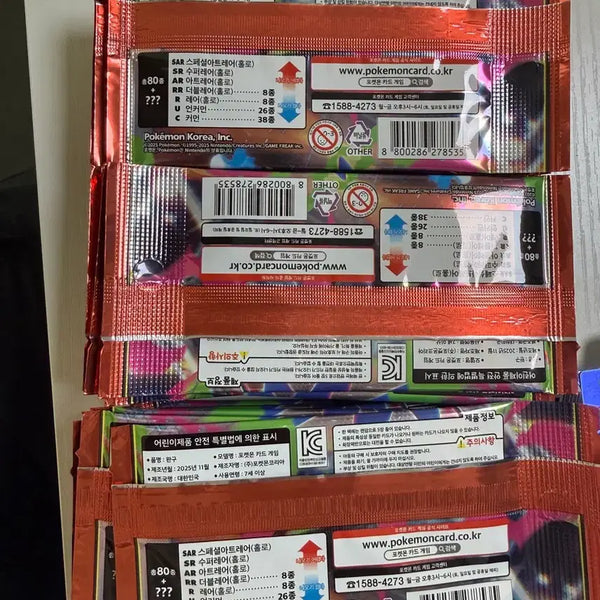 [BUNJANG] Inferno x Search Pack 60 Count / 인페르노x 서치팩 60개