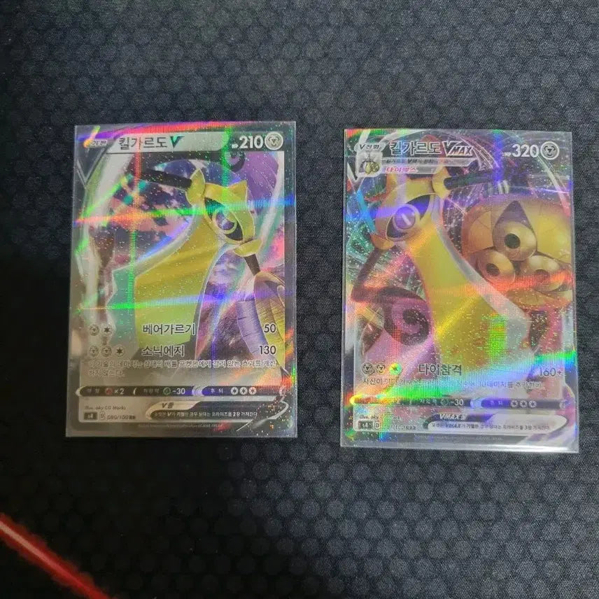 [BUNJANG] Pokemon Card Sword & Shield - Aegislash RR / RRR V / VMAX / 포켓몬카드 소드실드 V / VMAX 킬가르도 RR / RRR