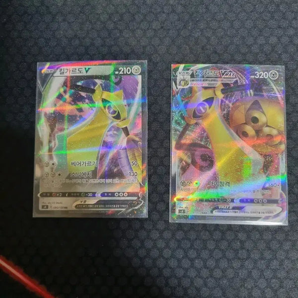 [BUNJANG] Pokemon Card Sword & Shield - Aegislash RR / RRR V / VMAX / 포켓몬카드 소드실드 V / VMAX 킬가르도 RR / RRR