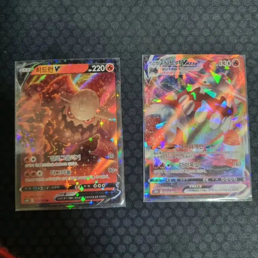 [BUNJANG] Pokemon Card Sword & Shield Hydreigon RR/RRR Bundle / 포켓몬카드 소드실드 V/VMAX 히드런 RR/RRR 일괄 판매