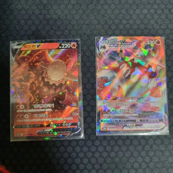 [BUNJANG] Pokemon Card Sword & Shield Hydreigon RR/RRR Bundle / 포켓몬카드 소드실드 V/VMAX 히드런 RR/RRR 일괄 판매