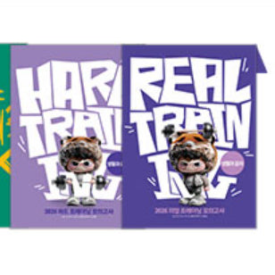 [BUNJANG] Lim Jeong-hwan Life and Ethics Hard Training & Real Training Mock Exams (Bundle Set) / (무료배송) 2027 임정환 생윤 하트 + 리트 실모 9회분 일괄 하드 트레이닝 리얼 트레이닝