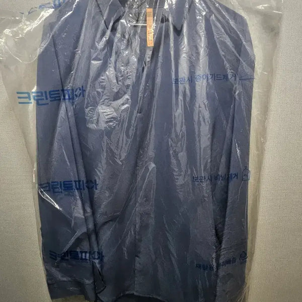 [BUNJANG] Danswer Navy Periwinkle Shirt / 디엔에스알 DNSR 네이비 소라 셔츠