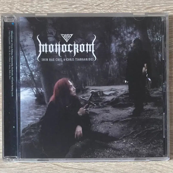 [BUNJANG] Shin Hae-chul Monocrom CD / 신해철 / Monocrom CD 판매