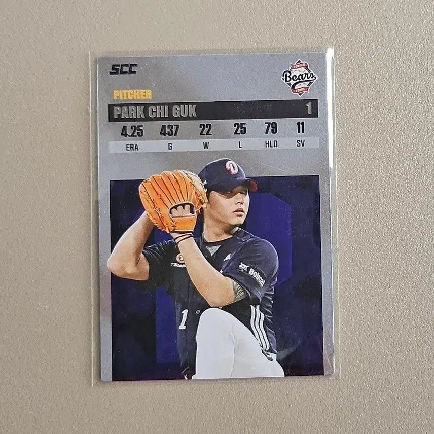 [BUNJANG] 2026 KBO Plus Record Park Chi-guk (Doosan Bears) / 2026 KBO카드 플러스 [레코드-두산 박치국]