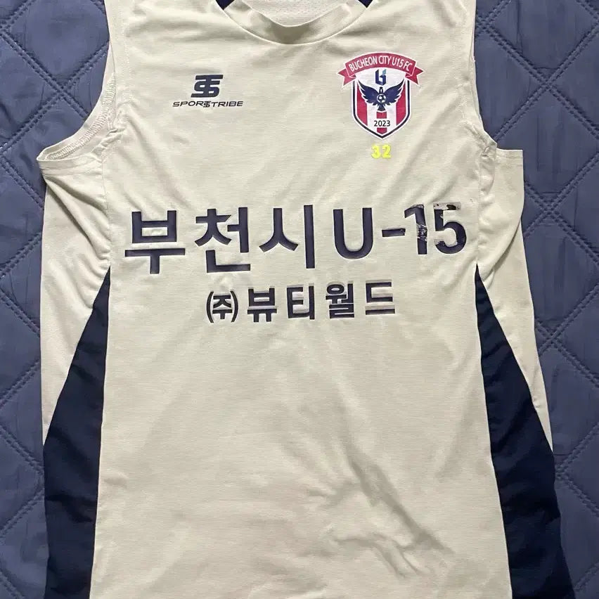 [BUNJANG] Bucheon FC U-15 Training Vest / 축구부 부천 축구센터 U-15 나시