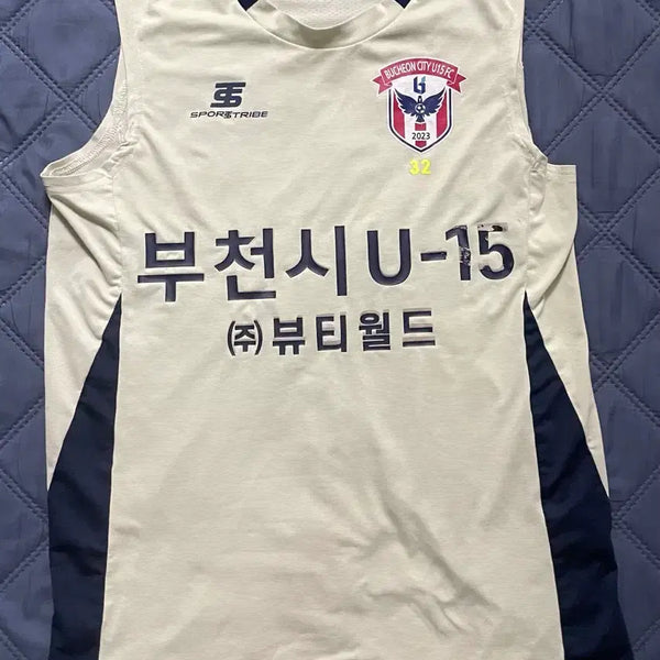 [BUNJANG] Bucheon FC U-15 Training Vest / 축구부 부천 축구센터 U-15 나시