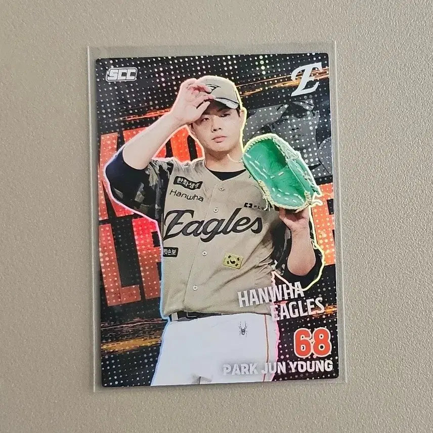 [BUNJANG] 2026 KBO Plus Card - Hanwha Eagles Park Jun-young (Holo) / 2026 KBO카드 플러스 [홀로-한화 박준영]