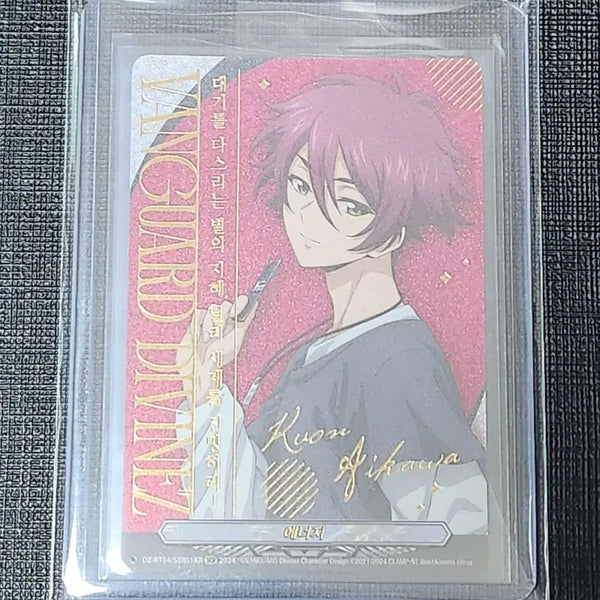 [BUNJANG] Cardfight!! Vanguard Energy (Kuon) SER / 카드파이트 뱅가드 에너지 ( 쿠온 ) SER 판매