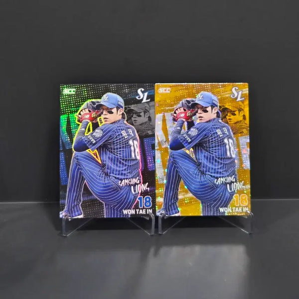 [BUNJANG] KBO Baseball Cards Plus Won Tae-in Parallel & Holo Set / KBO카드 플러스 삼성 원태인 패러렐 & 홀로 세트