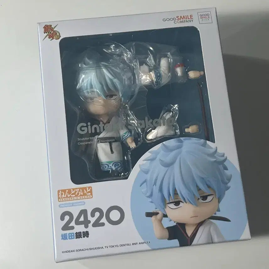 [BUNJANG] Gintama Sakata Gintoki Nendoroid (Sealed) / 미개봉 은혼 사카타 긴토키 넨도 넨도로이드 판매