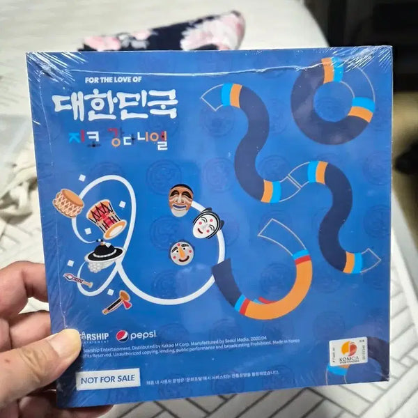 [BUNJANG] Zico Kang Daniel Pepsi Collaboration Album / 대한민국 굿즈 앨범 (PEPSI 콜라보)지코 강다니엘