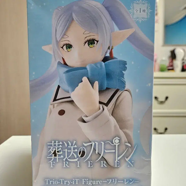 [BUNJANG] Frieren: Beyond Journey's End Frieren Winter Coat Version Figure (Japanese Authentic) / 새상품)장송의 프리렌 후류 프리렌 피규어 윈터 코트 겨울 버전 일본정품