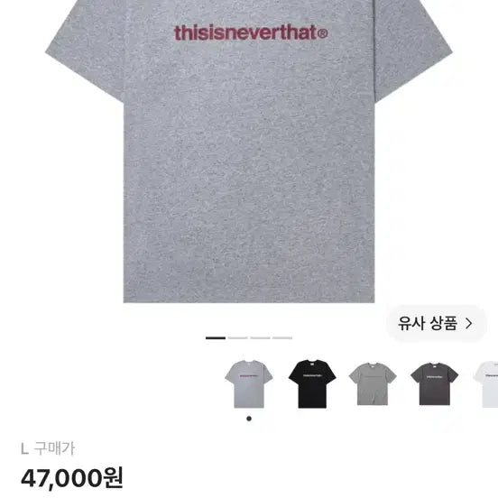 [BUNJANG] Denebet T-Shirt Cream Size L / 디네뎃 반팔