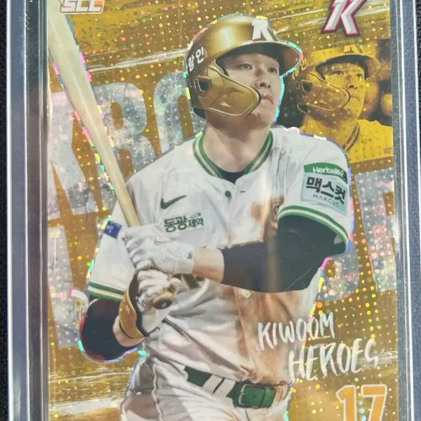 [BUNJANG] 2026 KBO Baseball Card Im Byung-wook Parallel / 26년 KBO카드 임병욱 페러렐