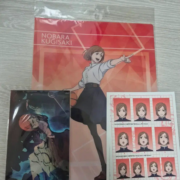 [BUNJANG] Kugisaki Nobara Bundle Set / 주술회전 쿠기사키 노바라 일괄