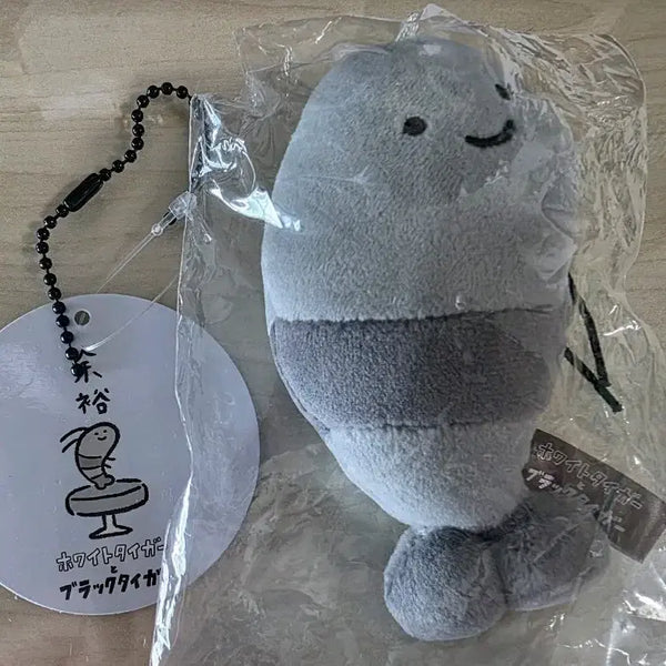 [BUNJANG] White Tiger & Black Tiger Mascot Plush / [고리부분만 하자/미사용] 화이트타이거와 블랙타이거 블랙타이거 기본 마스코트 누이
