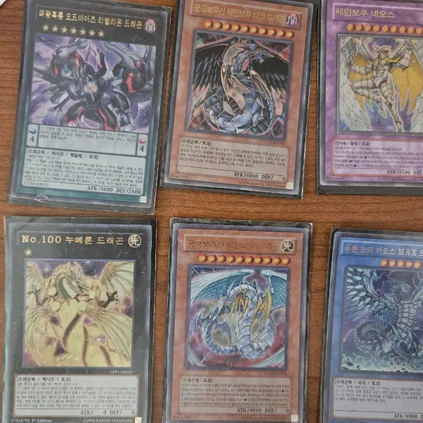 [BUNJANG] Yu-Gi-Oh! Dragon Monster Card Collection / 레인보우 네오스 드래곤 모음 유희왕
