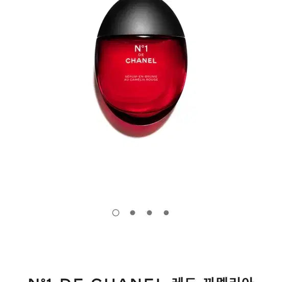 [BUNJANG] Chanel N°1 Red Camellia Serum in Mist / 샤넬 N1레드 까멜리아 세럼 인 미스트