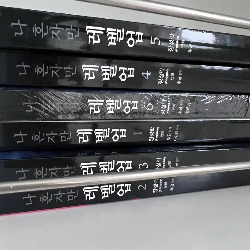 [BUNJANG] Solo Leveling Vol. 1-6 Set / 나 혼자만 레벨업 1-6권 세트