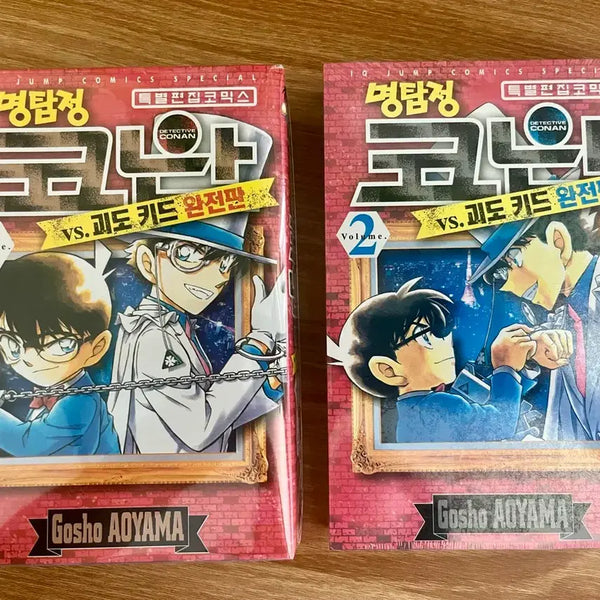 [BUNJANG] Detective Conan: The Phantom Thieves Complete Edition Vol. 1-2 Set / 명탐정 코난 괴도키드 완전판 1,2 일괄