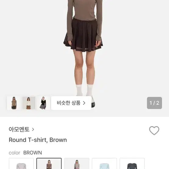 [BUNJANG] Amomento Round T-Shirt Brown / 아모멘토 라운드 티셔츠 브라운