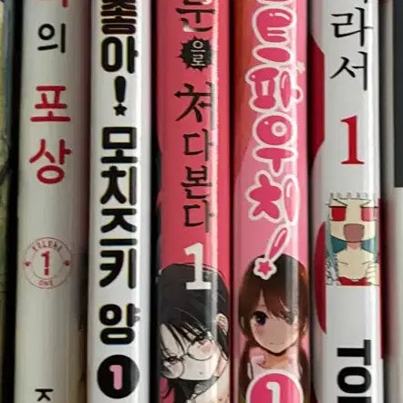[BUNJANG] Manga 5-Volume Bundle Set / 만화책 5권 일괄